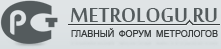 Metrologu.Ru
