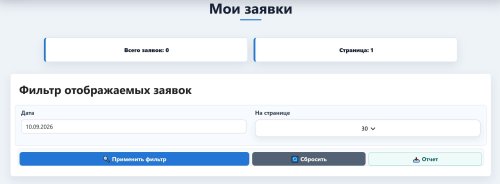 Подробнее о ""