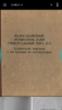 post-80428-0-56093400-1465974363_thumb.png