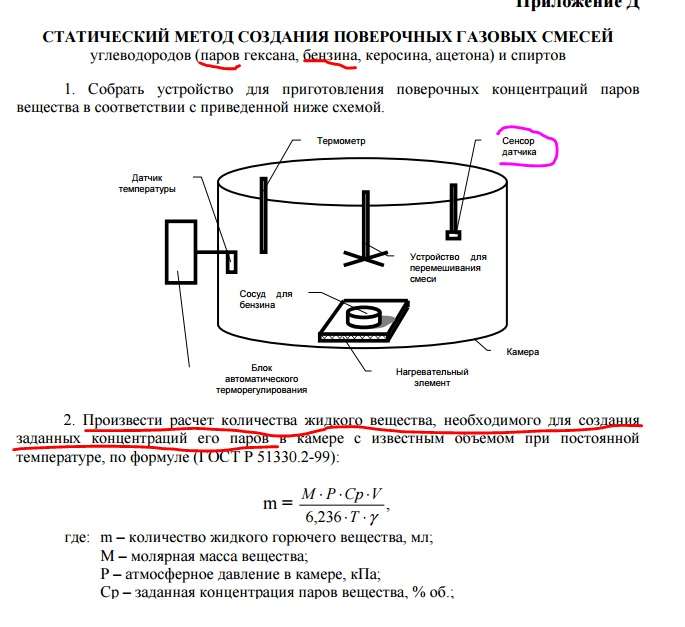 Создание НКПР.jpg