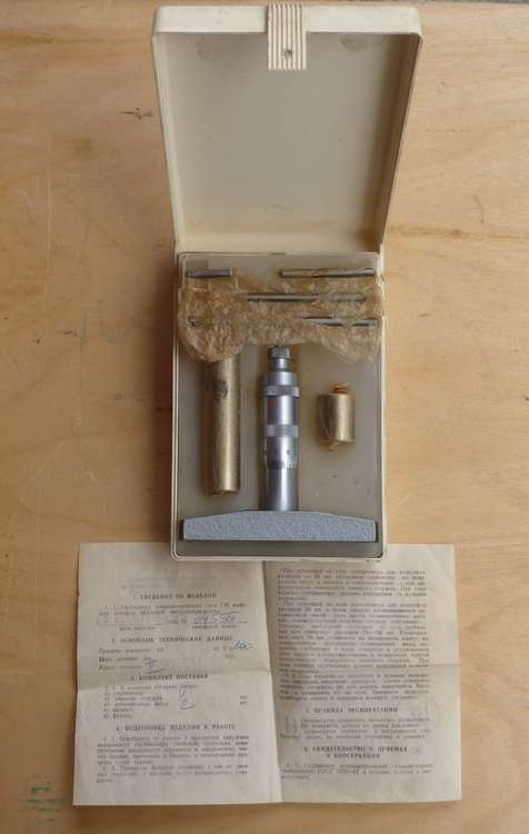 Глубиномер микрометрический ГМ100-2 №1.jpg