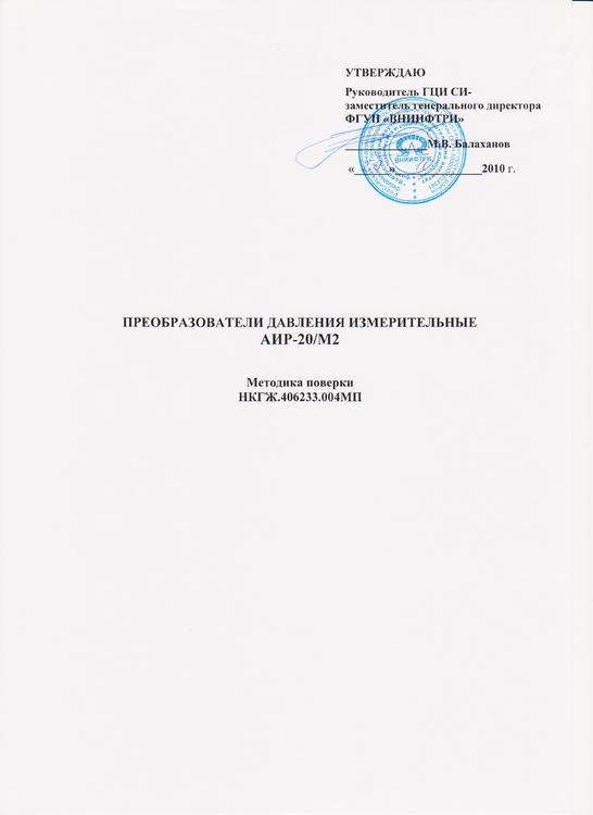 тит лист МП.jpg