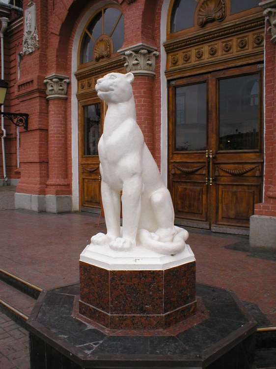 Барс.JPG