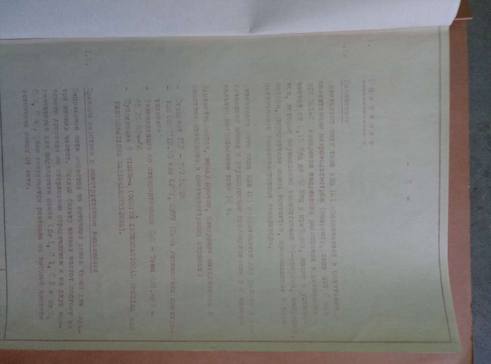 P70505-111956.jpg
