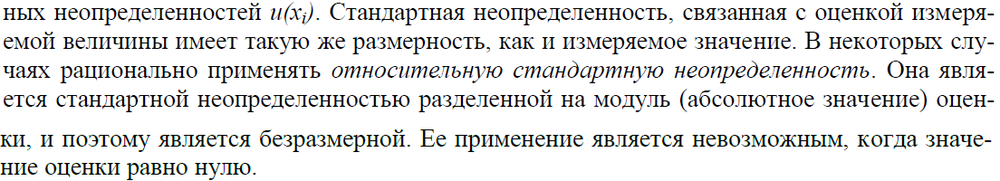 Безымянный.png