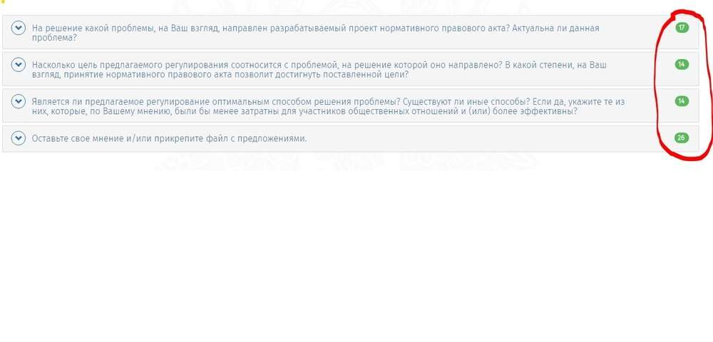 Общие правила воздушных перевозок пассажиров, багажа....jpg