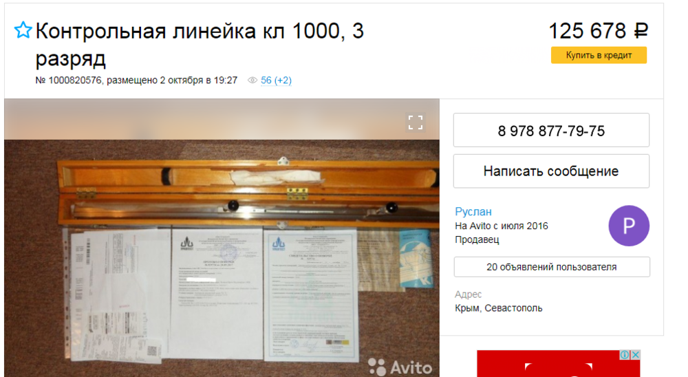 Снимок1.PNG