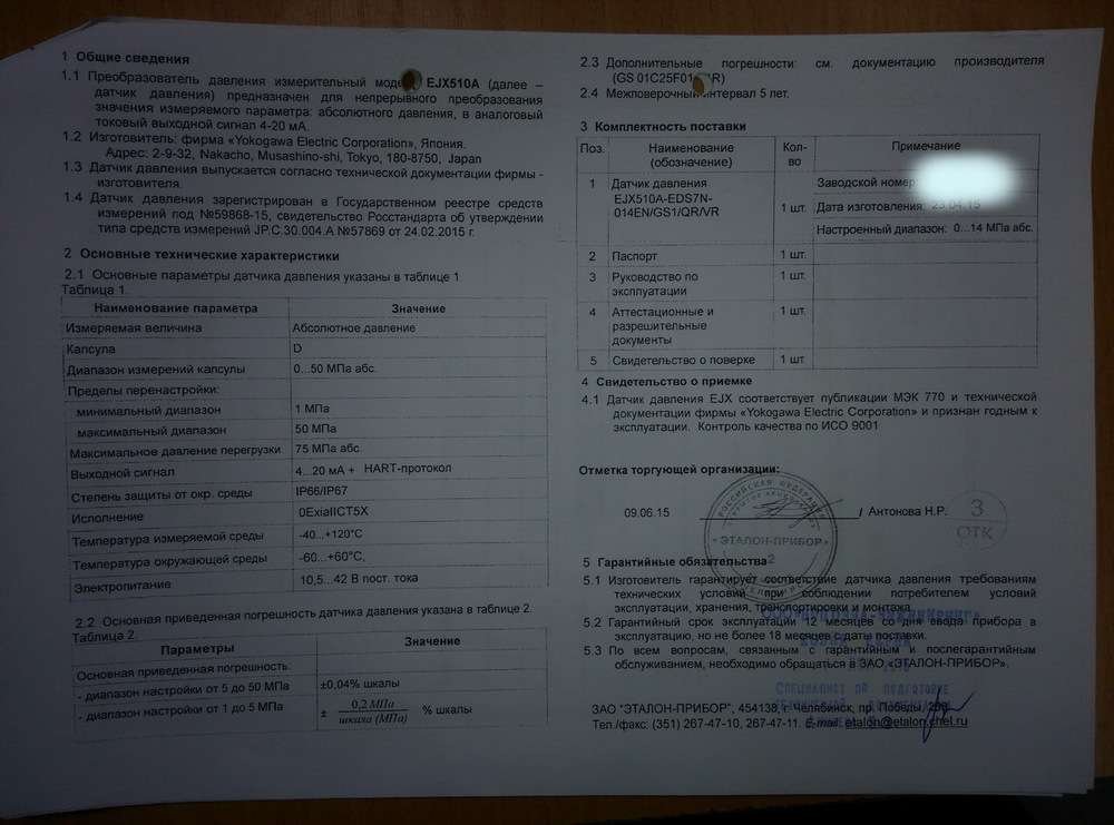 5a675993cbe14_.thumb.jpg.b3532c91499fb74dca87fe2bec50aac5.jpg
