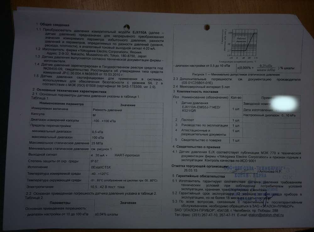 5a675999d66fd_.thumb.jpg.08bed8d1afe26d7469b575d71bf5d1cf.jpg