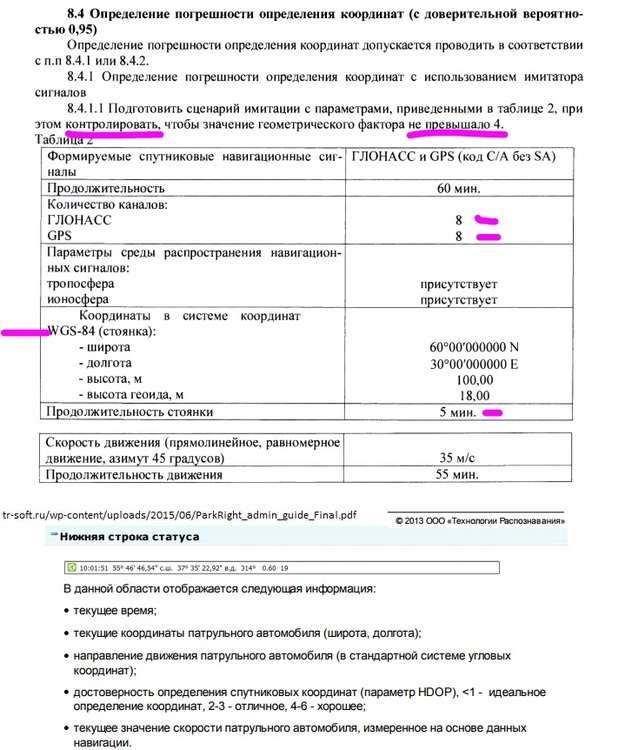 П_Р_.jpg