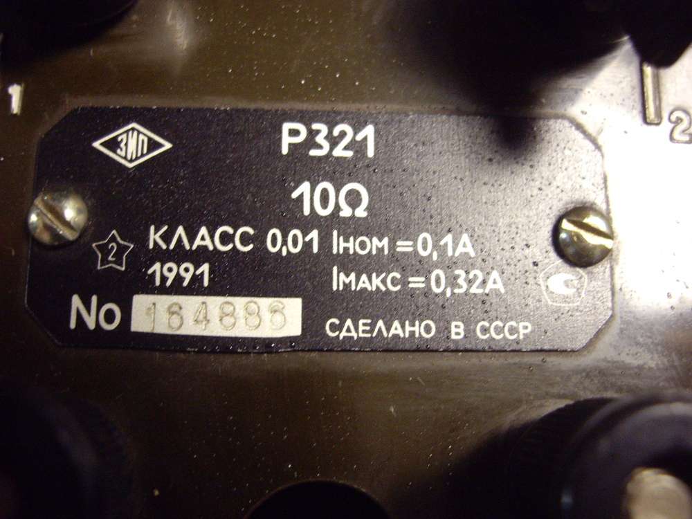 IMGP0949.JPG