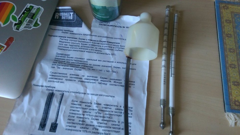 бауме.jpg