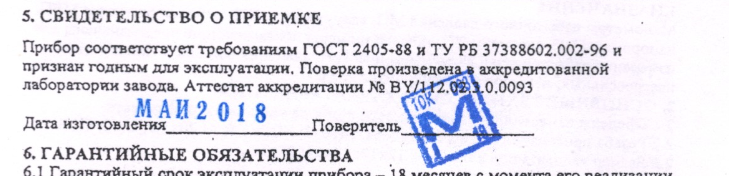 image.png.5114b5ae831f2c947e0eeb05ec7ae678.png