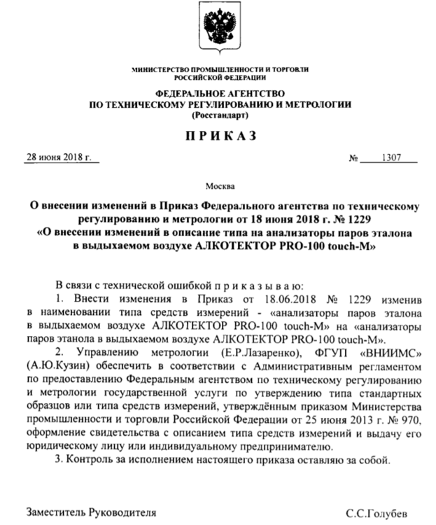 пары эталона ).PNG