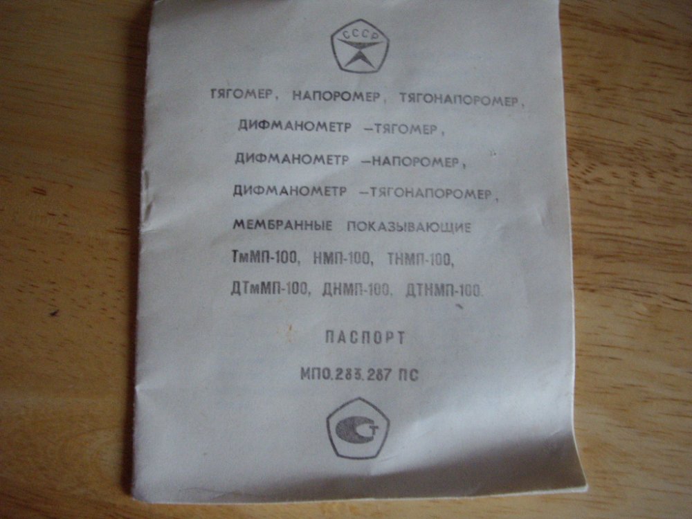 IMGP1111.JPG