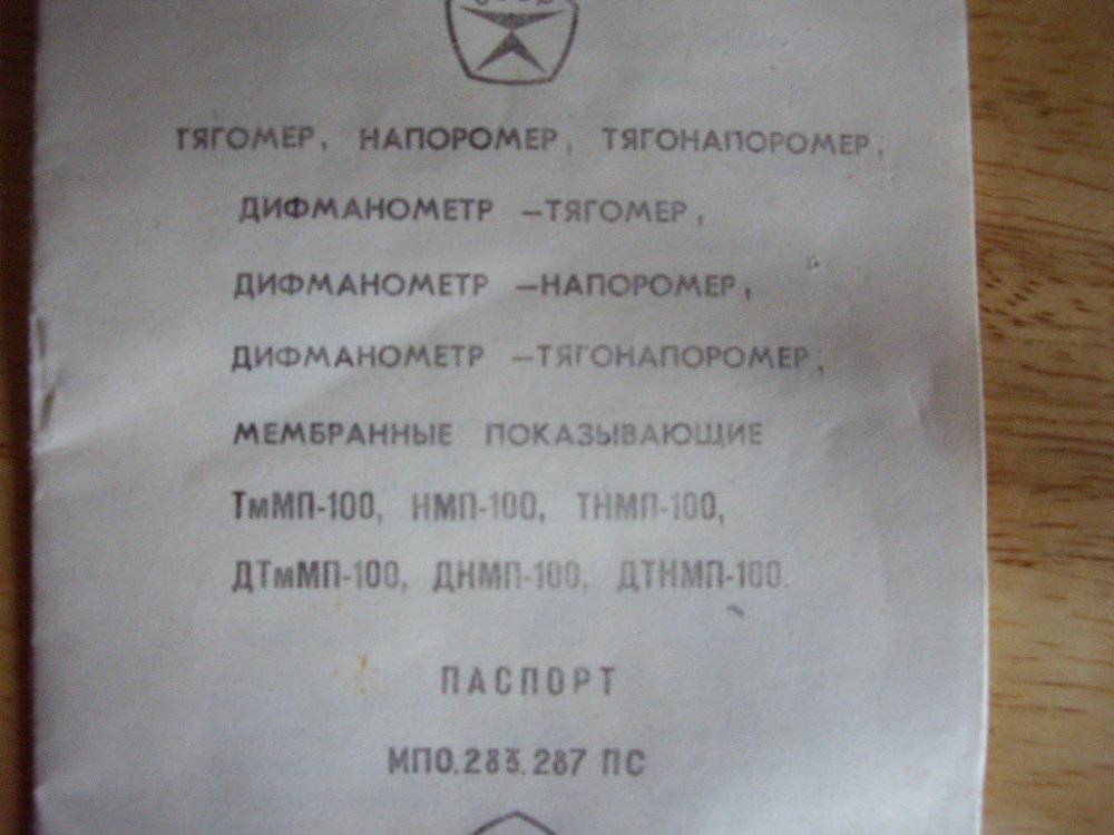 IMGP1112.JPG