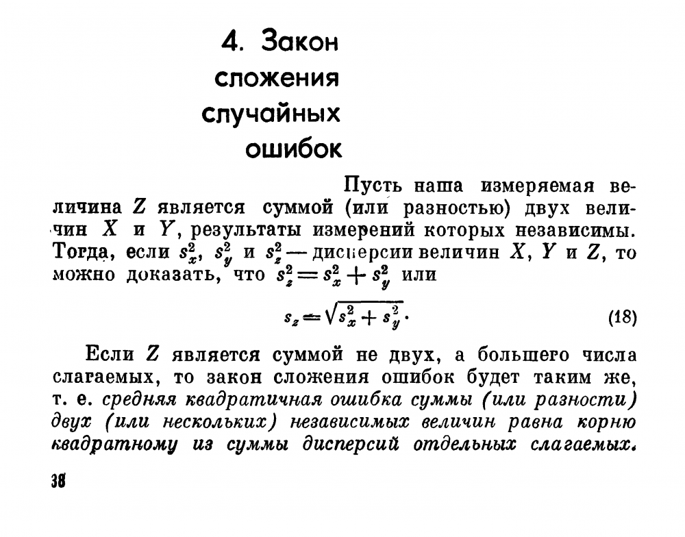 image.thumb.png.41b2ae3eba4f0ab8bd301c514667f502.png