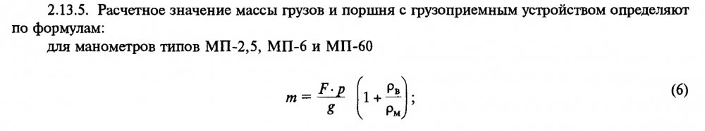 Снимок экрана 2019-01-24 в 21.42.12.png