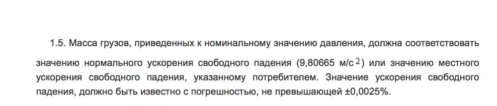Снимок экрана 2019-01-04 в 22.28.47.png
