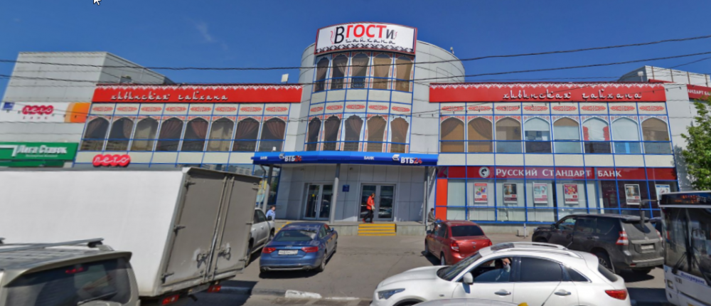 Чайхана вГОСТи.png