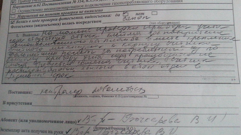 IMG-20190227-WA0002.thumb.jpg.1005bdcc87498e26fd90f6f4cf2389ff.jpg