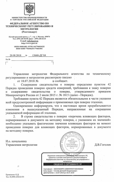 image.thumb.png.142c40f66bdc57a8e0870cb19bcc9f55.png