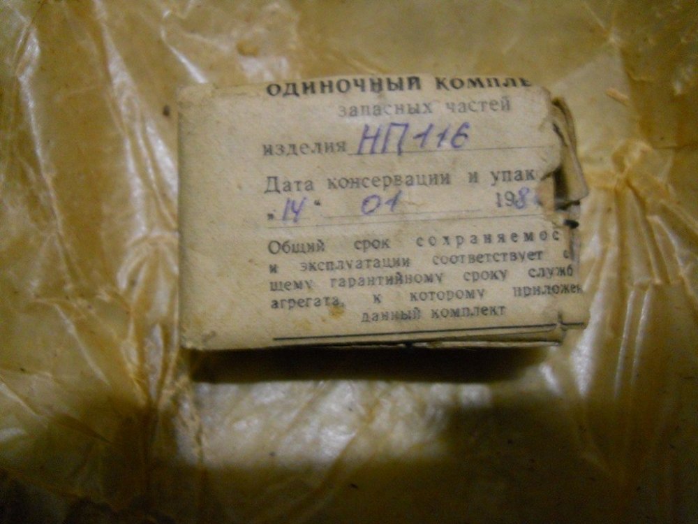 DSCN8296.JPG