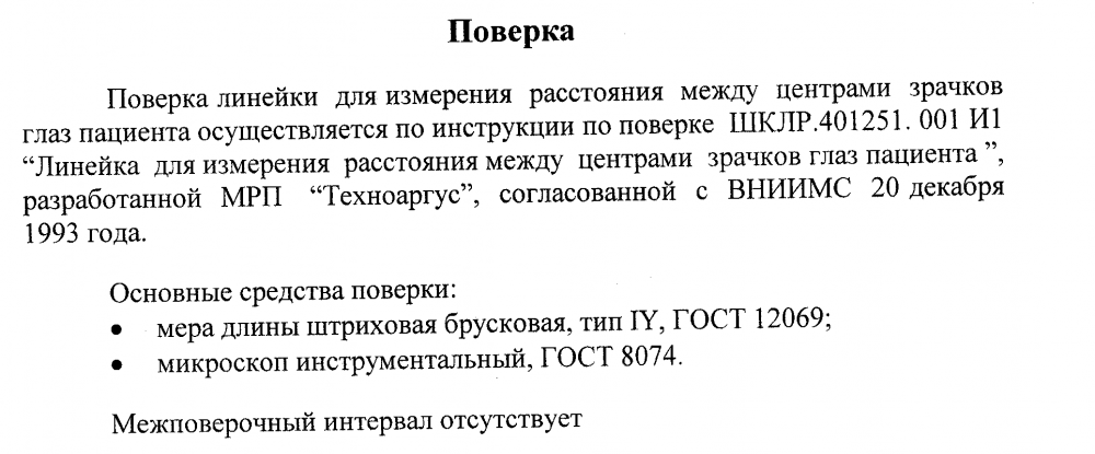 image.thumb.png.1a7d09fa2b460bd96244d9cb052e2e07.png