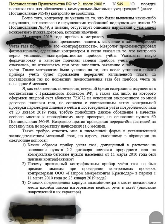 20190511_181029.jpg