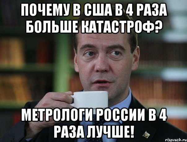 medvedev-spok-bro_50393608_orig_.jpg