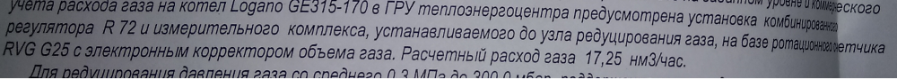 Безымянный.png