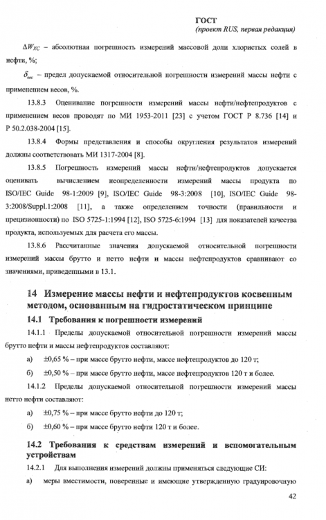 1733202825_2019-09-2720_01_06.thumb.png.ed937a0f702118d6376976604878348f.png
