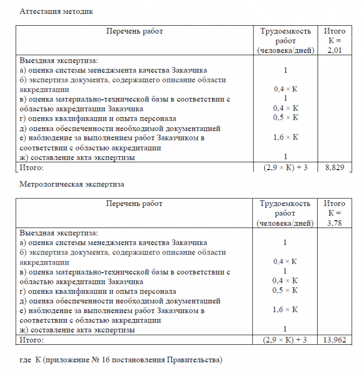 image.thumb.png.2a52d4cf69ca620b3b922cee73e27d51.png