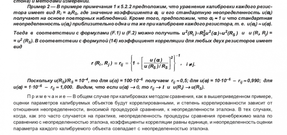 1178233988_2019-10-1619_11_22.thumb.png.f6fe5a9e56962de301fc257ce54f5032.png