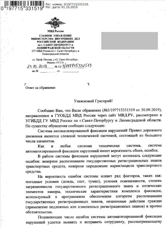 ответ 1.jpg