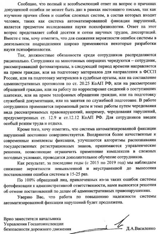 Ответ 3.jpg