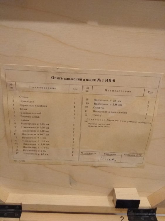 IMG-20191129-WA0011.jpg