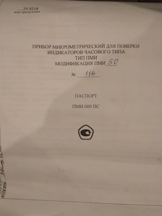 IMG_20191105_180500.jpg