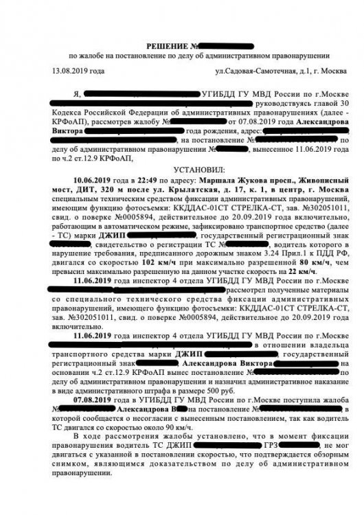 Решение 1.jpg