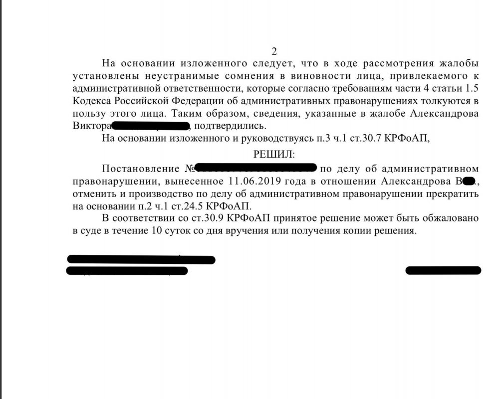 Решение 2.jpg