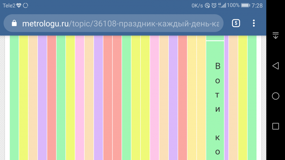Screenshot_20191204-072817.png