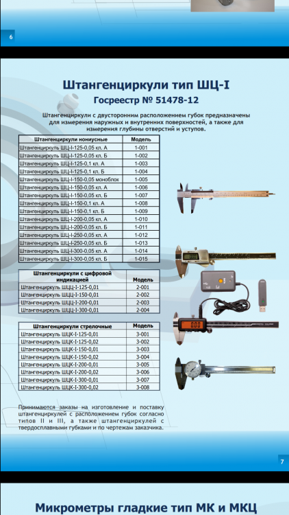 Screenshot_20200130-143732.png