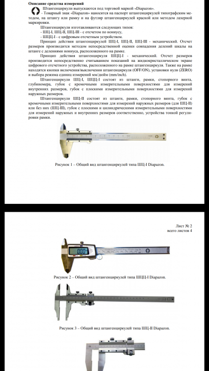 Screenshot_20200130-143930.png