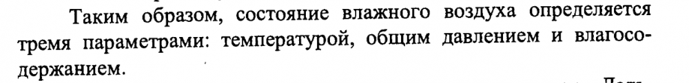 Снимок экрана 2020-02-23 в 21.38.01.png