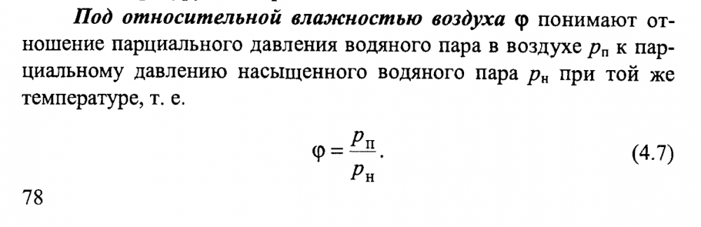 Снимок экрана 2020-02-23 в 22.47.36.png
