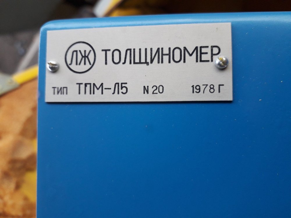 изображение_viber_2020-02-17_17-31-32.jpg