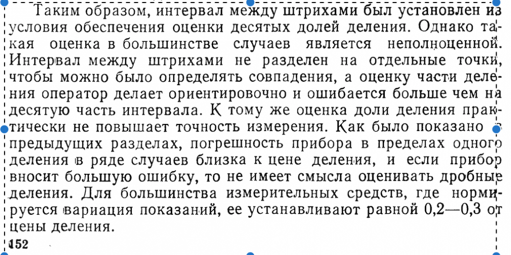 Снимок экрана 2020-03-22 в 21.56.30.png