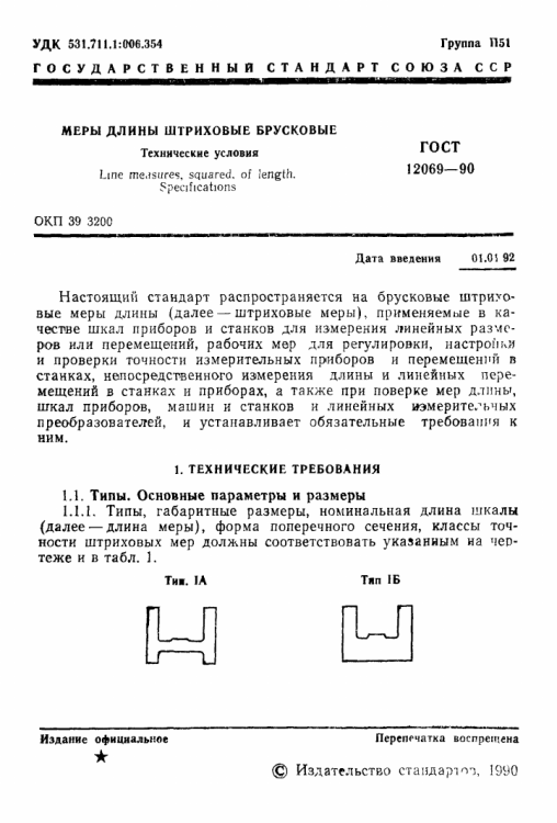 htmlimage (1).png