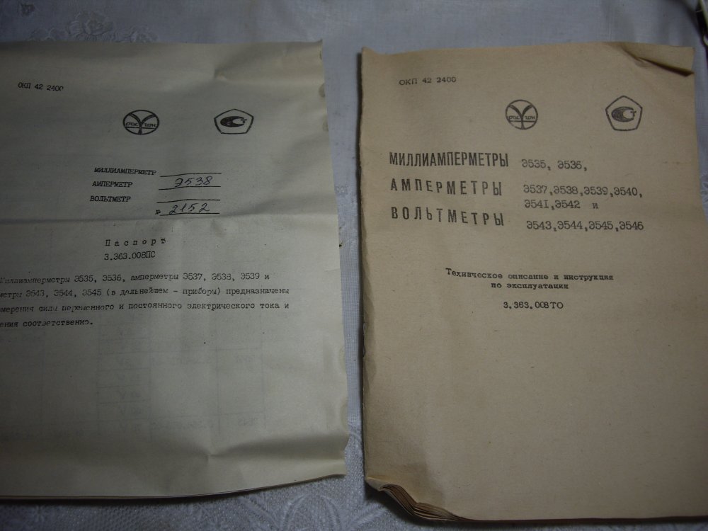 IMGP5462.JPG