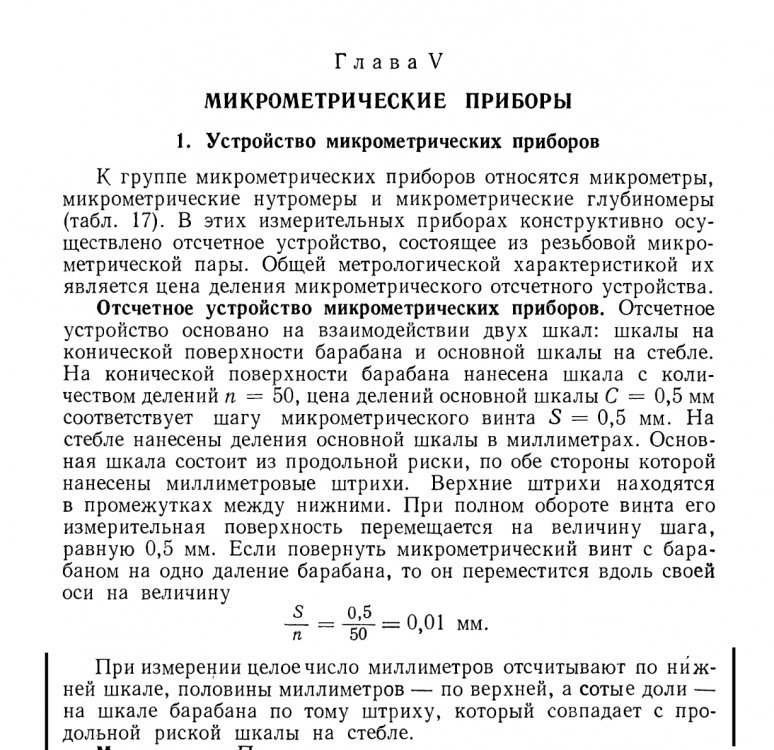 Снимок экрана 2020-04-06 в 11.19.33.png